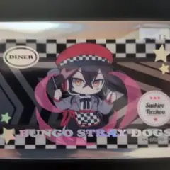 文豪ストレイドッグス ぱすてるぽっぷ 箔押しクリアカード 末広鉄腸☆のサムネイル