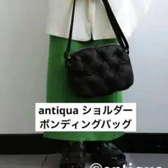 antiqua アンティカ　ボンディングバッグ　ブラック