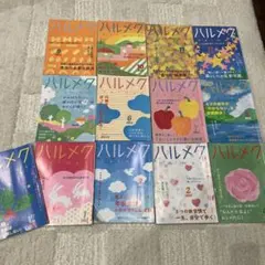 Item thumbnail for item aafc09b1-6536-4778-85f0-93e2074121fd