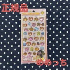 [正規品]ボンボンドロップシール たまごっち めめっち