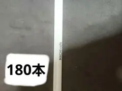 Item thumbnail for item 206a49ad-5152-4d35-9da7-fed0facf975f