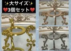 Moon☪︎⋆様 リクエスト 2点 台座シルバー3個 まとめ商品