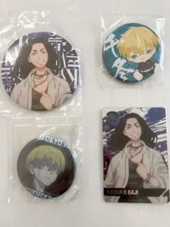 東京リベンジャーズ　場地圭介・松野千冬4点セット