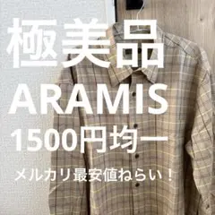 メルカリ最安値！ARAMIS メンズ長袖シャツ　極美品！のサムネイル