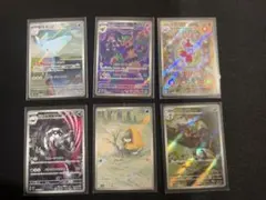 MEGAドリームex AR6枚セット