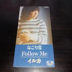 なごり雪 Follow Me/イルカ