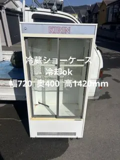 2026年最新】冷蔵ショーケース サンデンの人気アイテム - メルカリ
