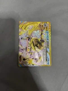 ポケモンカード ゲッコウガ BREAK 30周年記念