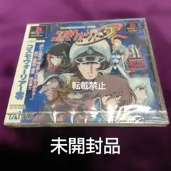 当選・非売品 オートレース 青山周平 2021年MVP フォトフレーム電波