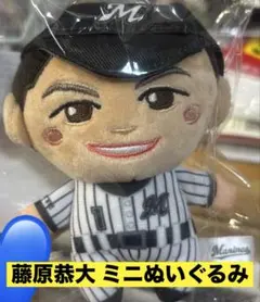 2025年最新】藤原恭大の人気アイテム - メルカリ