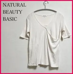 【NATURAL BEAUTY BASIC】インナー付ップスのサムネイル