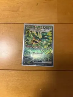 ポケモンカードゲーム SR SAR UR 約350枚 引退品 - メルカリ