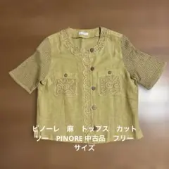 ピノーレ　麻　トップス　カットソー　PINORE 中古品　フリーサイズのサムネイル