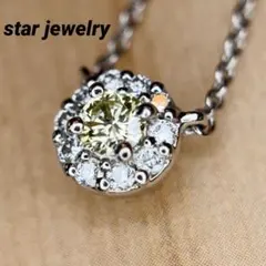 スタージュエリー Pt950 ダイヤ ネックレス STAR GAZER プラチナ 