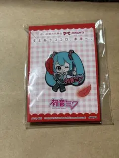 初音ミク　赤い羽根共同募金 2025 ピンバッジ