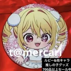 推しの子　星野アイ　スイーツパラダイス　スイパラ　缶バッジ 推しの子 スイーツパラダイス スイパラ 星野アクア 缶バッジ - メルカリ