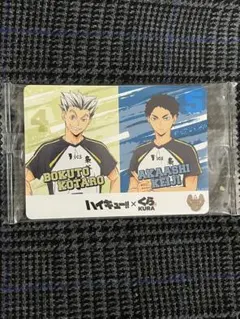 【ハイキュー!!】木兎&赤葦カード【くら寿司】