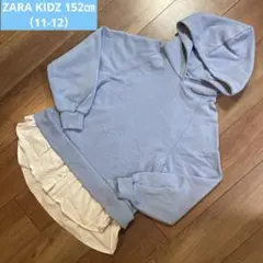 ZARA KIDZ パーカー 152㎝ ラグラン 裏起毛 水レイヤード