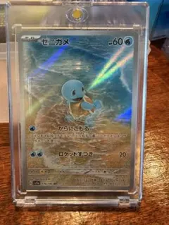 2026年最新】ポケモンカード ゼニガメarの人気アイテム - メルカリ