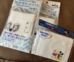 マスク　キッズ　給食マスク　ミッキーマスク　3枚入り2セット！