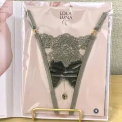 LOLA LUNA Ambre Open Tバック Sサイズ
