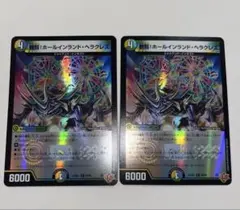 Freecell様 リクエスト 3点 まとめ商品