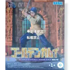 ゴールデンカムイ XrossLink 鯉登少尉 フィギュア