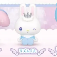 リトルツインスターズ×マイメロディ DOLLY MIX リズムくん