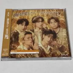 M!LK CD「爆裂愛してる／好きすぎて滅！」 通常盤