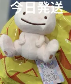 へんしんメタモン ムウマ ぬいぐるみ - メルカリ