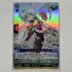 ヴァンガード 廉潔の聖光 ユーファ - メルカリ
