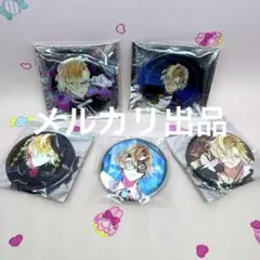 ディアラバ 無神コウ 缶バッジセット ①