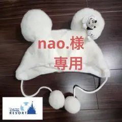 nao.様専用ミニーマウス　マスコット付　ラメホワイト