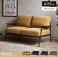 Basquiat 2人掛けソファ 幅135cm マスタード - メルカリ