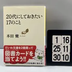 マートン様 リクエスト 3点 まとめ商品