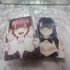 Item thumbnail for item 4cc3a410-14e0-4e33-8724-45aa1d005d4c