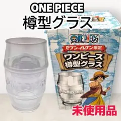 【未使用】ONE PIECE ワンピース 樽型グラス セブンイレブン限定