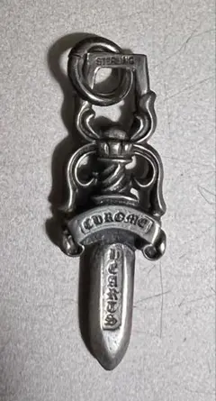 ☆純正品Chrome Hearts ダガー ペンダントトップ シルバー☆ - メルカリ