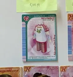 Item thumbnail for item 86679289-875c-4c07-9523-4285697aa2c1