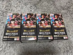 ワンピースカード　　テープ付き未開封BOX 4箱　新たなる皇帝
