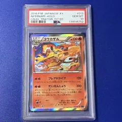PSA10 ブースター マスボミラー 021/187 テラスタルフェスex - メルカリ