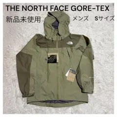 THE NORTH FACE GORE-TEX クライムライトジャケットSサイズ