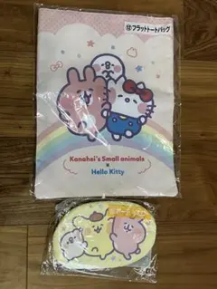 フラットトートバッグ　ポーチ　サンリオ当たりくじ　新品未使用品