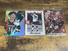 男子バレーウエハース石川祐希 3枚セット