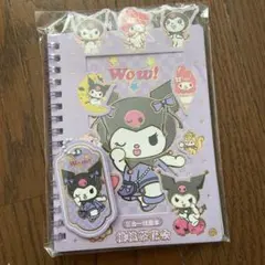 クロミ&マイメロディ シール・メモ帳セット