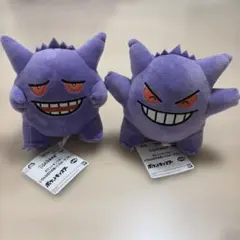 ポケモン　ぬいぐるみ　ゲンガー2体セット