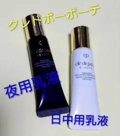 クレ•ド•ポーボーテ☆エマルション 昼用夜用 - メルカリ