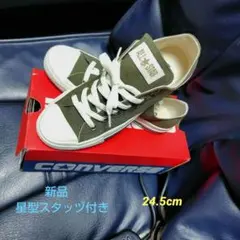 CONVERSE ALL STAR AG SLIP OX 24.5cmオリーブ色