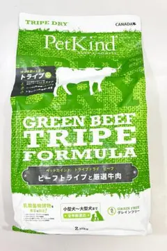ペットカインド ビーフトライプと厳選牛肉 小粒 SAPビーフ - メルカリ