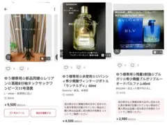 ゆう様専用☆3点おまとめ☆レリアン他